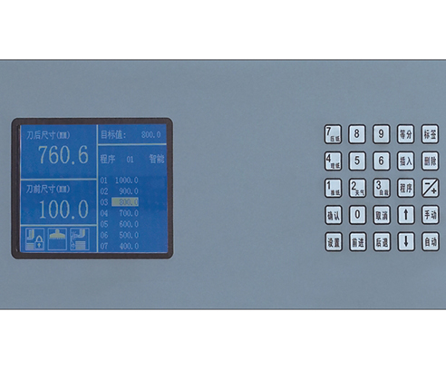 經濟型程控切紙機K920操作屏幕